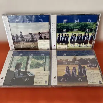 노기자카46 몇 번째의 푸른 하늘인가? 미개봉 새상품 CD 4장 세트