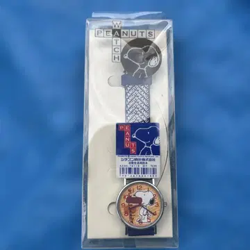 CITIZENPEANUTS 스누피 워치