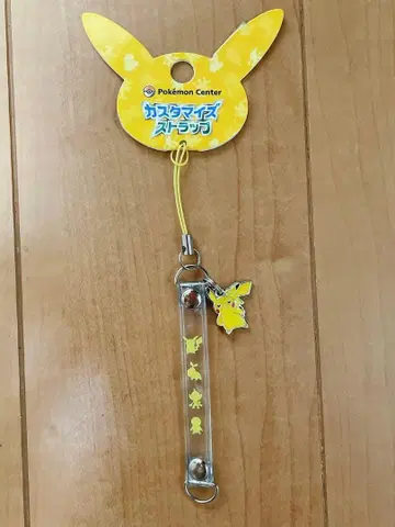 피카츄 커스터마이즈 스트랩 포켓몬 센터 단종