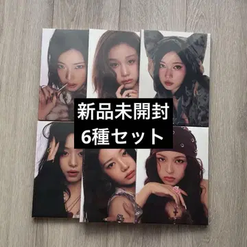 BABYMONSTER WE GO UP PATTERN Ver.