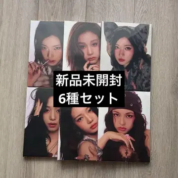 BABYMONSTER WE GO UP PATTERN Ver.