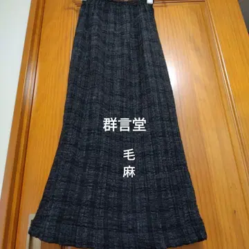 군겐도 토미 이와미긴잔 롱 스커트 모 린넨 허리밴딩
