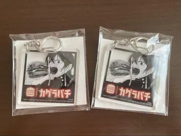 [ 새상품 미개봉 ] 카구라바치 2개 버거킹 아크릴 키링 카가미 히유키