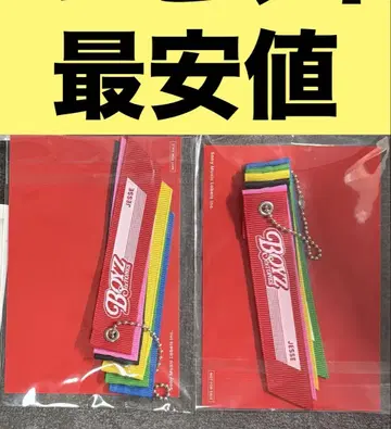 SixTONES BOYZ CD 구매자 특전 리본 키링 2점 묶음 판매