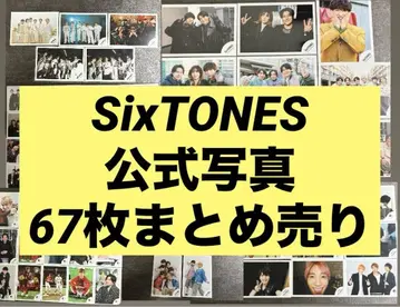 SixTONES 집합 공식 사진 67장 묶음 판매 we are! 포함