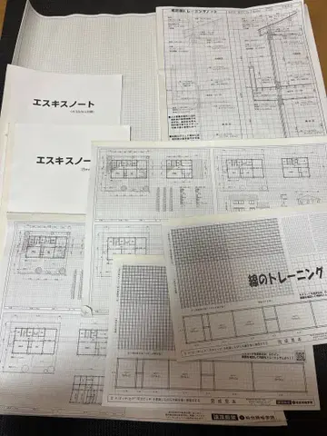 종합 자격 2급 건축사 제도 트레이닝 노트