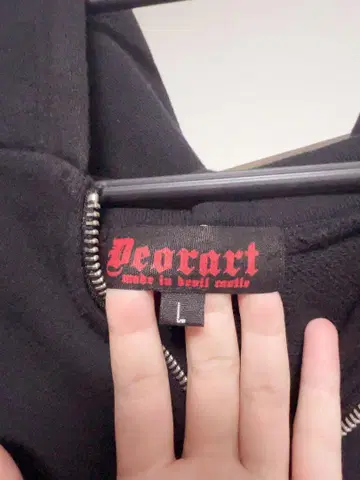 Deorart 블랙 후드티