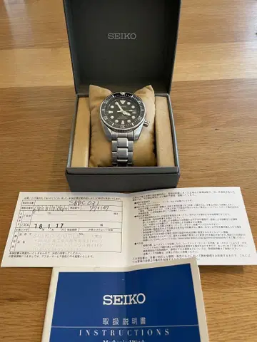 SEIKO PROSPEX SBDC031 세이코 SUMO 스모