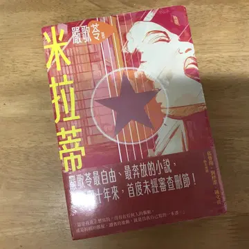 미라티 엄가령