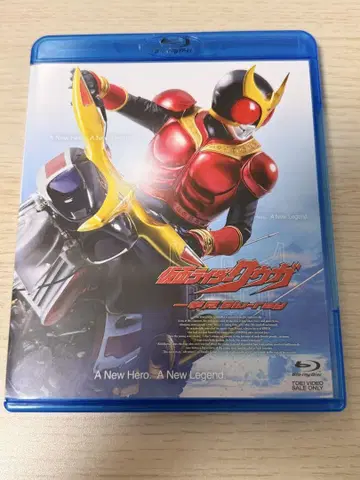 가면라이더 쿠우가 일거 보기 Blu-ray
