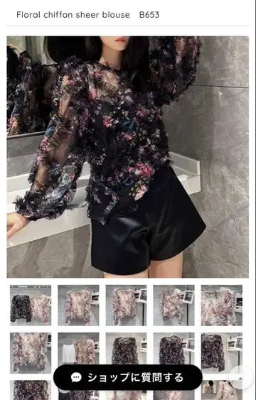 플라워 프린트 쉬폰 블라우스 긴팔
