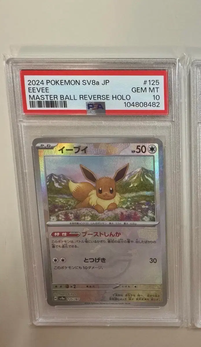 유희왕카드 레어 중고거래 | 중고나라 - 안심되는 중고거래, image size:695x1200