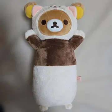 리락쿠마 당신의 작은 가족 꼬옥 안아주는 인형