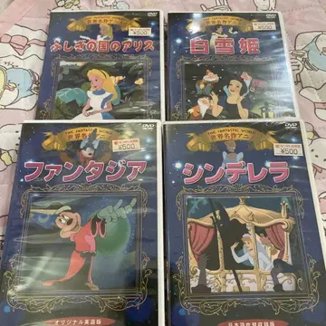 디즈니 애니메이션 DVD 4작품 세트