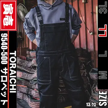 도라이치 TORAICHI 9540-500 13. LL 살로펫