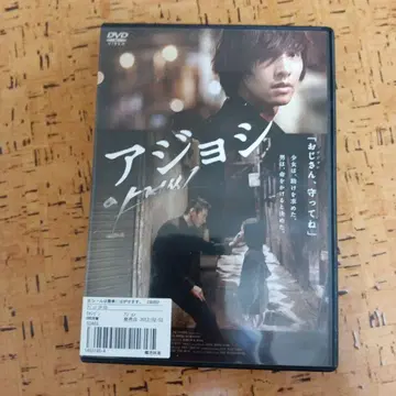아저씨 DVD 2012년 출시