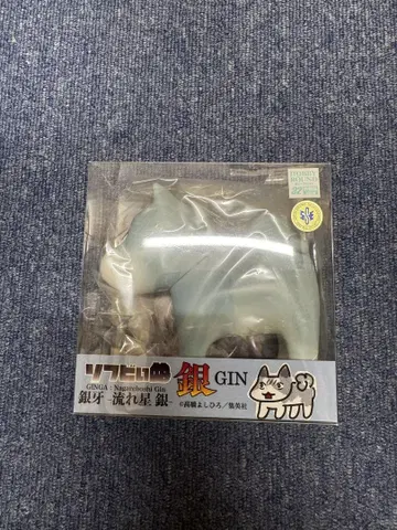 은인본점 말 무사시 지점 은아 소프트 비닐 강아지 은 미개봉 새상품