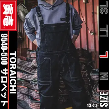 도라이치 TORAICHI 9540-500 13. 크로 L 살로펫