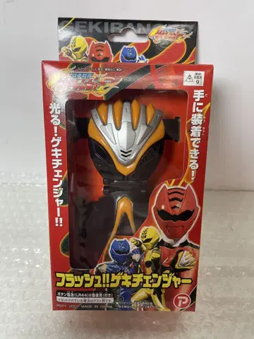 1. [미사용] 수권전대 게키레인저 플래시!! 게키체인지 4개