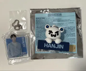 TWS 한진 HANJIN 베어 키링 아크릴 참