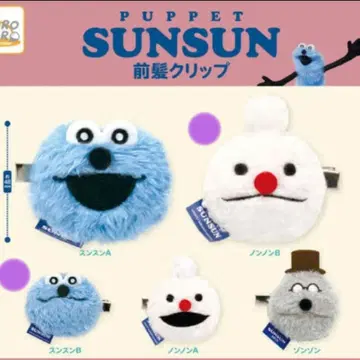 미개봉 공식 스순순 앞머리 클립 가챠가챠 가챠 신상 논논