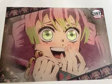 귀멸의 칼날 칸로지 미츠리 런치 매트