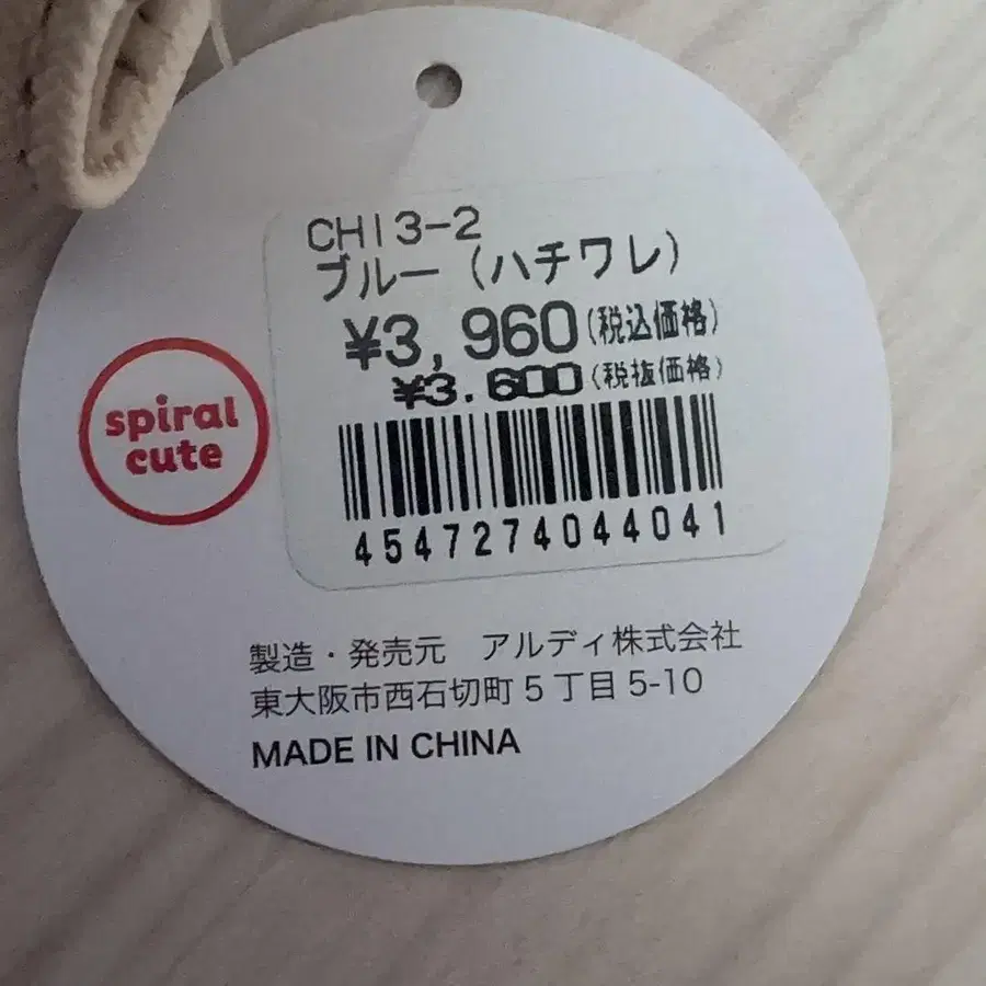 7번째 상품 이미지