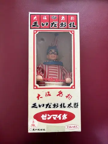 TAKARA 쿠이다오레 타로 태엽식 피규어