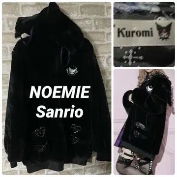 NOEMIE Sanrio 쿠로미 여성용 M 보아 후드티 보아 자켓