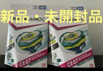 베이블레이드X CX-07 스타터 페가수스 블라스트 ATr 2개 세트