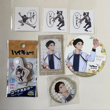 하이큐 아카아시 케이지 세트