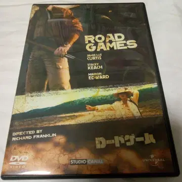 로드 게임 1981년 DVD 리차드 프랭클린