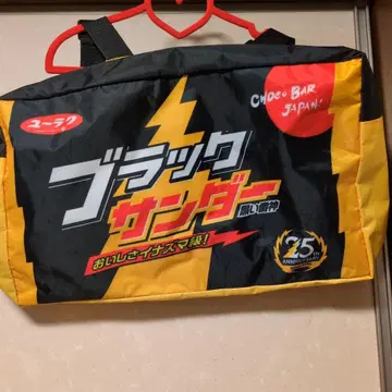 블랙썬더 25주년 기념 백팩