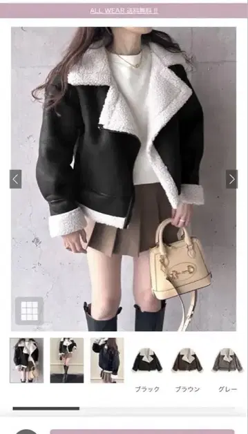 GRL 보아 칼라 가죽 자켓