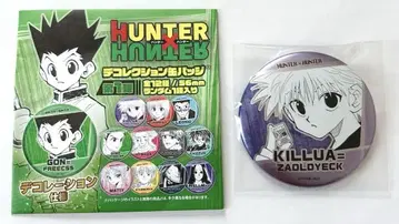 HUNTER x HUNTER 데콜렉션 캔뱃지 헌터헌터 키루아
