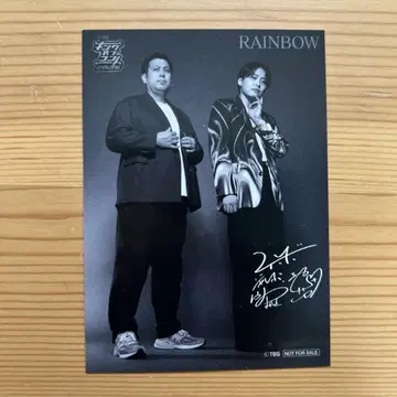 킹 오브 콘토 트레이딩 카드 레인보우