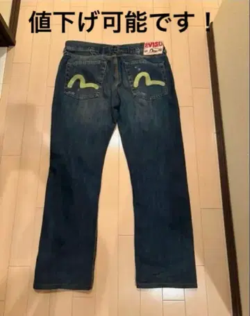 EVISU 다크 블루 데님 스트레이트
