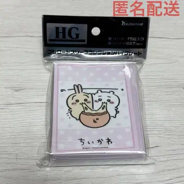 치이카와 슬리브 부시로드