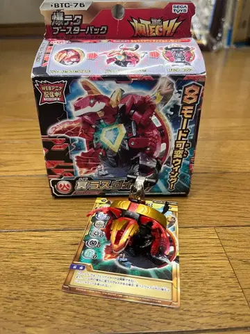 [새상품급] 바쿠간 명 라스보스 P720