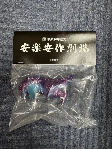 메디콤토이 안라쿠 안사쿠 초대 고가메지라 미들 사이즈 미개봉 새상품