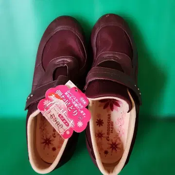MoonStar 다크 레드 스니커즈 24.5cmEEE