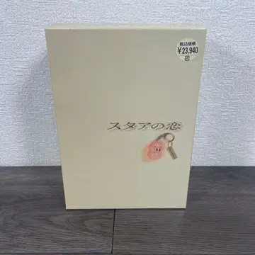 [미개봉] 스타의 사랑 DVD-BOX (4매 세트)