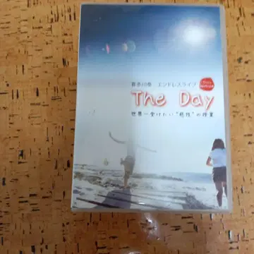 키타가와 야스 엔드리스 라이브 The Day 7매조