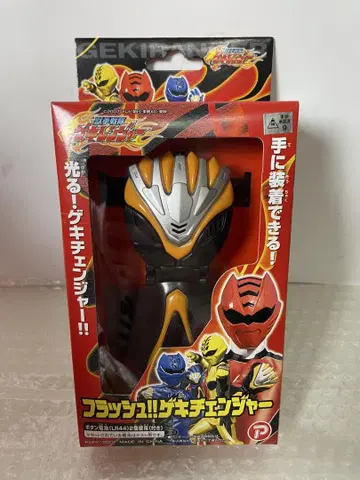 2. [미사용] 수권전대 게키레인저 플래시!! 게키체인지 4세트