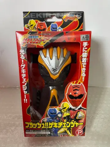 2. [미사용] 수권전대 게키레인저 플래시!! 게키체인지 4세트