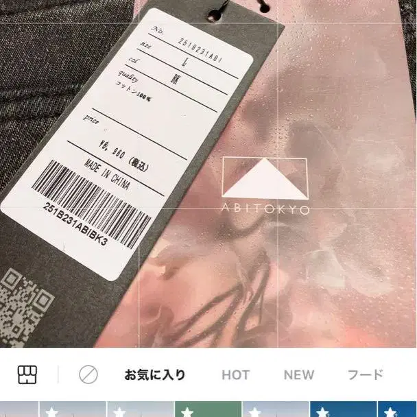 3번째 상품 이미지