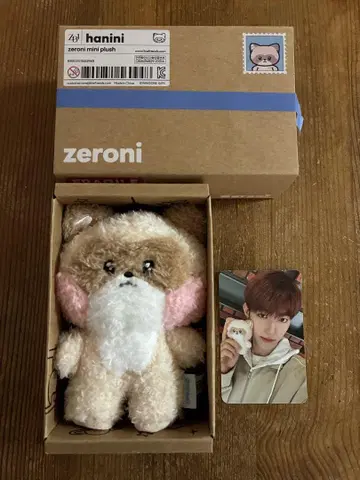 제로니 zeroni hanini 봉제 인형 트레이딩 카드 포함