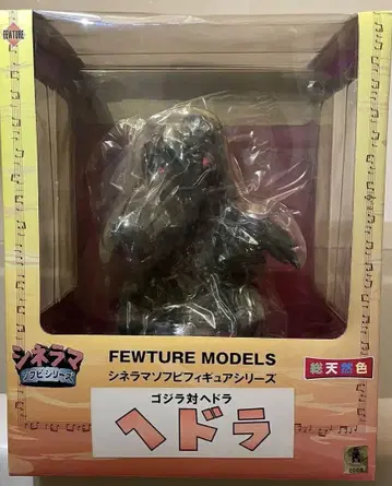 시네라마 소프트 비닐 피규어 시리즈 고질라 대 헤도라 헤도라 보통 컬러