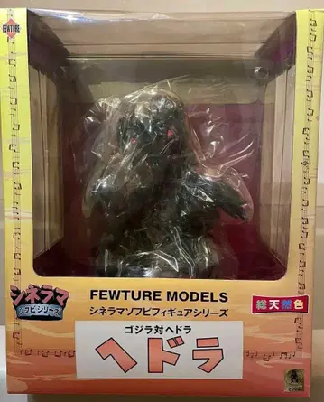 시네라마 소프트 비닐 피규어 시리즈 고질라 대 헤도라 헤도라 보통 컬러