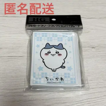 치이카와 (먼작귀) 슬리브 부시로드